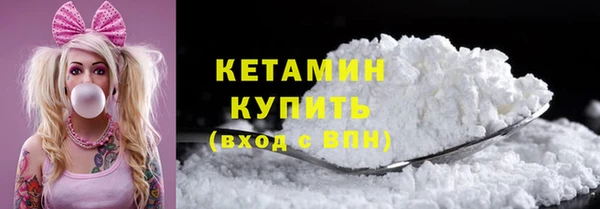 MDMA Володарск