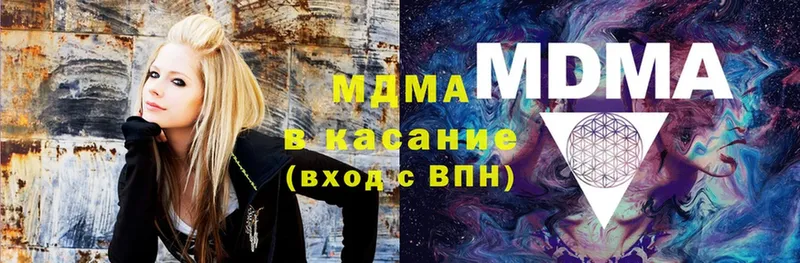 MDMA молли  Мамоново 